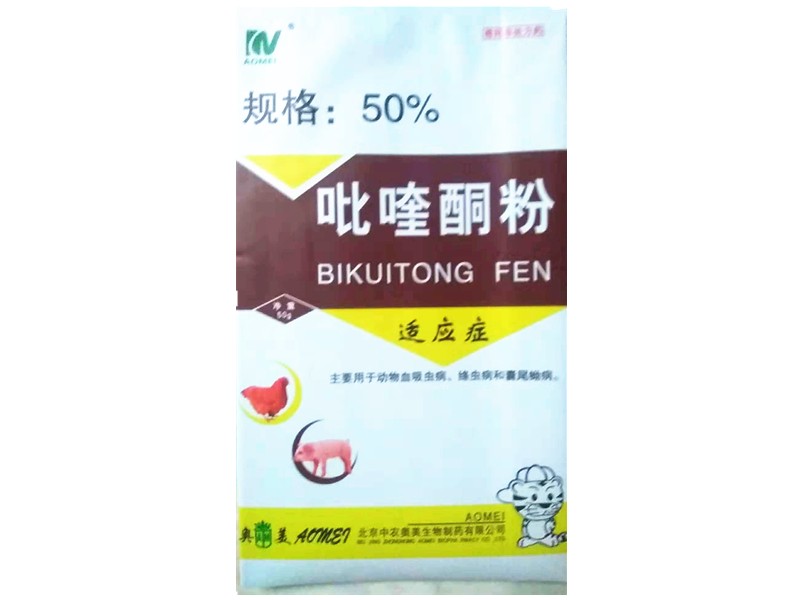 吡喹酮粉