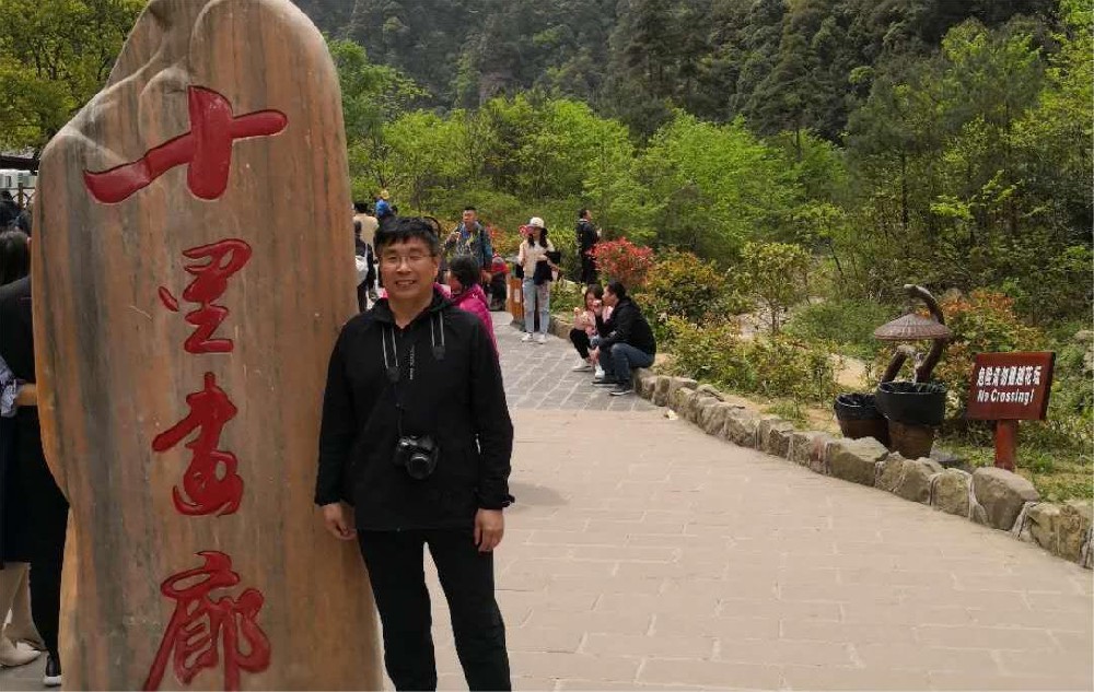 张家界观感--于广秋
