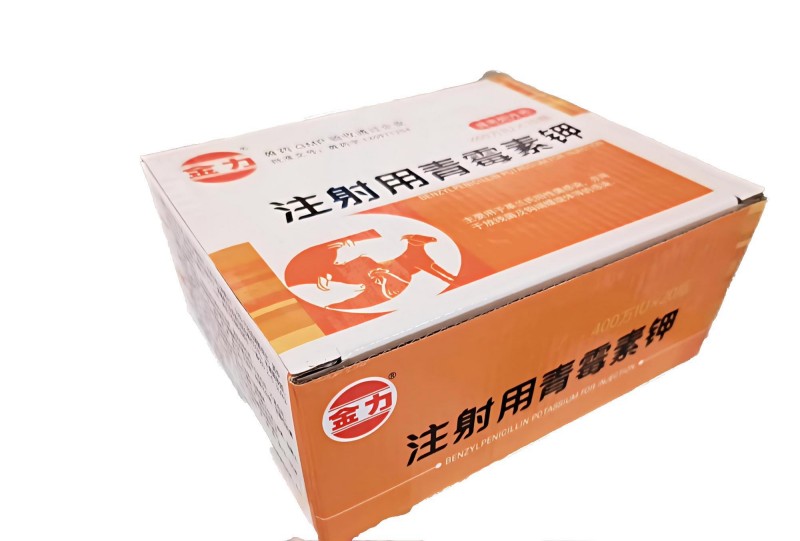 注射用青霉素钾400万单位---金力