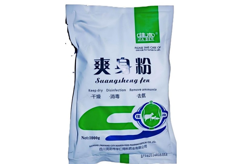 爽身粉接生粉