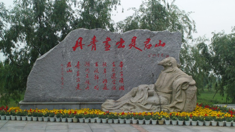 洞庭湖君山岛游记-于广秋