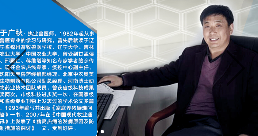 全国执业兽医资格考试试题(下午卷)临床科目